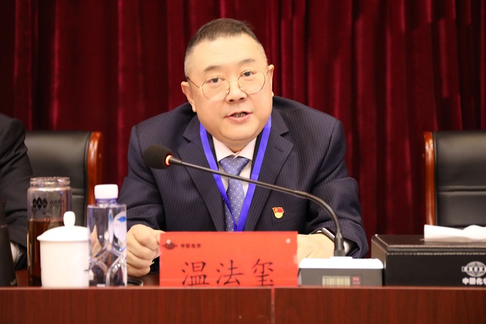 黨委書記、董事長溫法璽講話1.jpg
